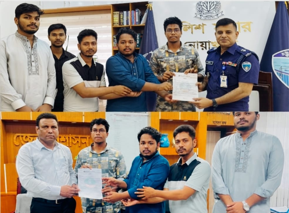 নোয়াখালী জেলা শাখার জাতীয় ছাত্রশক্তি,নবগঠিত কমিটির শুভেচ্ছা